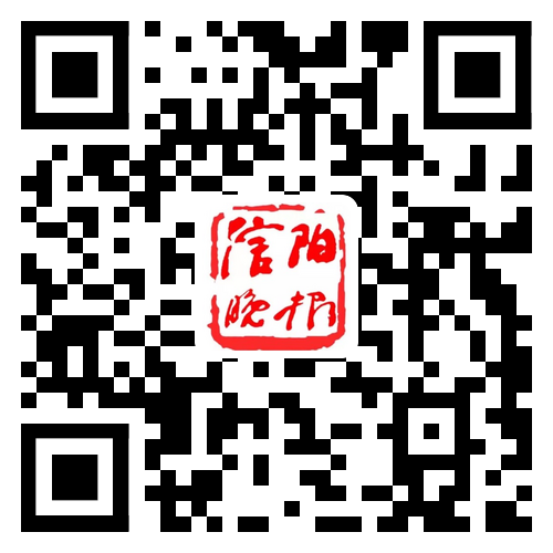 信陽(yáng)晚報(bào)客戶端